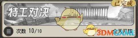 叛逆性百万亚瑟王日常玩法攻略_http://www.abetid.com_游戏攻略_第11张