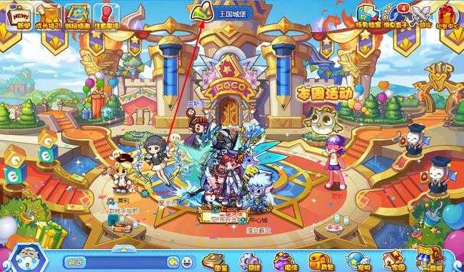 洛克王国独角仙踪寻找攻略_http://www.abetid.com_游戏攻略_第2张