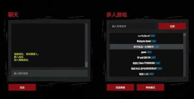 死亡边境2玩法指南_http://www.abetid.com_游戏攻略_第6张