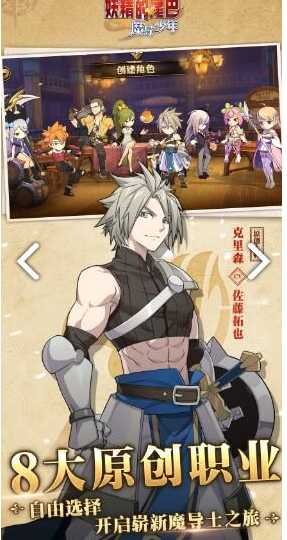 妖精的尾巴魔导少年VIP价格解析_http://www.abetid.com_游戏攻略_第1张