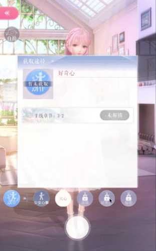 闪耀暖暖如何获得动作_游戏攻略_第2张_ab游戏 闪耀暖暖如何获得动作_http://www.abetid.com_游戏攻略_第2张