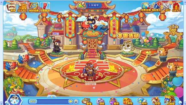 洛克王国爱因斯坦位置指南_http://www.abetid.com_游戏攻略_第2张