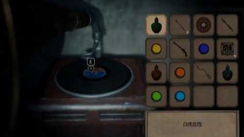 纸人贰通关攻略_http://www.abetid.com_游戏攻略_第94张