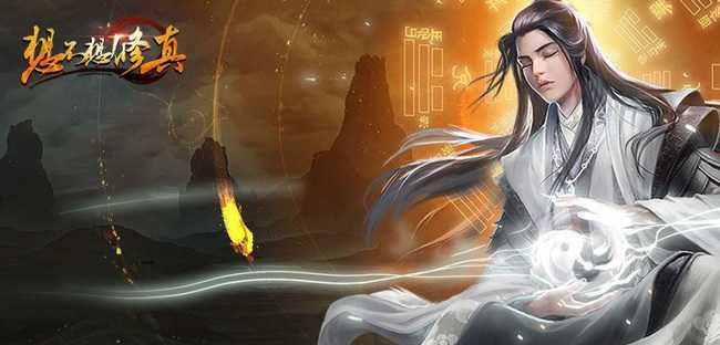 修真六丁神火哪个图更多_游戏攻略_第1张_ab游戏 修真六丁神火哪个图更多_http://www.abetid.com_游戏攻略_第1张