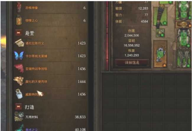 暗黑3远古装备刷取攻略_游戏攻略_第3张_ab游戏 暗黑3远古装备刷取攻略_http://www.abetid.com_游戏攻略_第3张