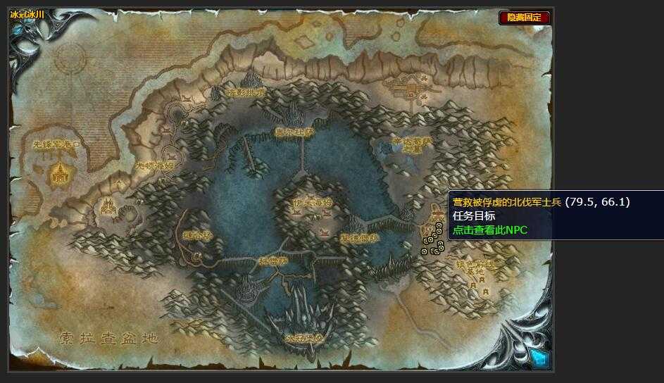 魔兽世界空中救兵任务攻略_http://www.abetid.com_游戏攻略_第2张