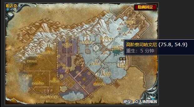 魔兽世界地狱的复仇任务攻略_游戏攻略_第4张_ab游戏 魔兽世界地狱的复仇任务攻略_http://www.abetid.com_游戏攻略_第4张