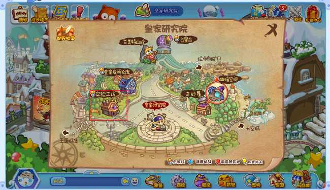 洛克王国爱因斯坦位置指南_http://www.abetid.com_游戏攻略_第5张