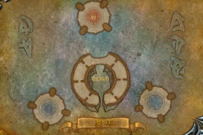 魔兽世界魔环任务攻略_游戏攻略_第2张_ab游戏 魔兽世界魔环任务攻略_http://www.abetid.com_游戏攻略_第2张