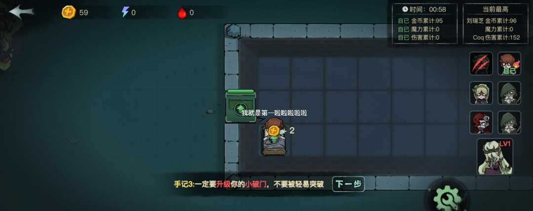 贪吃蛇大作战天黑请闭眼玩法_http://www.abetid.com_游戏攻略_第3张