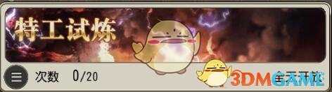 叛逆性百万亚瑟王日常玩法攻略_http://www.abetid.com_游戏攻略_第9张