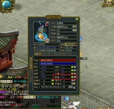 问道敏水加点建议_游戏攻略_第2张_ab游戏 问道敏水加点建议_http://www.abetid.com_游戏攻略_第2张