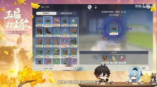 原神尘歌壶用途解析_游戏攻略_第3张_ab游戏 原神尘歌壶用途解析_http://www.abetid.com_游戏攻略_第3张