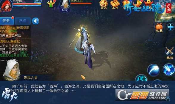 倩女幽魂手游清明风物志答案揭秘_游戏攻略_第3张_ab游戏 倩女幽魂手游清明风物志答案揭秘_http://www.abetid.com_游戏攻略_第3张