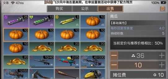 明日之后南瓜食谱一览_http://www.abetid.com_游戏攻略_第1张