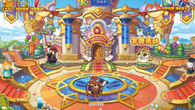 洛克王国通天塔位置在哪_http://www.abetid.com_游戏攻略_第2张