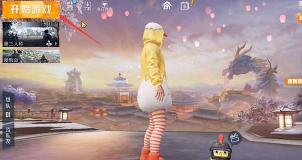 和平精英训练场位置_游戏攻略_第5张_ab游戏 和平精英训练场位置_http://www.abetid.com_游戏攻略_第5张