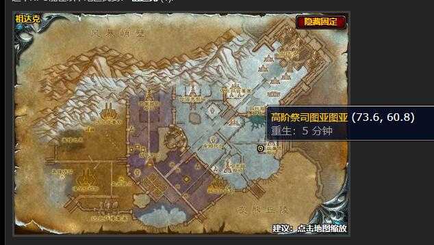 魔兽世界地狱的复仇任务攻略_游戏攻略_第3张_ab游戏 魔兽世界地狱的复仇任务攻略_http://www.abetid.com_游戏攻略_第3张