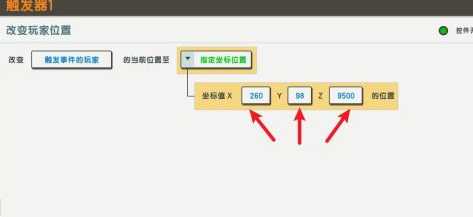 迷你世界火山探险方法_游戏攻略_第6张_ab游戏 迷你世界火山探险方法_http://www.abetid.com_游戏攻略_第6张
