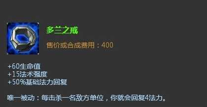lol多兰的身份_游戏攻略_第3张_ab游戏 lol多兰的身份_http://www.abetid.com_游戏攻略_第3张