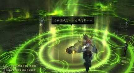 魔兽世界传奇圣骑士弗丁介绍_游戏攻略_第11张_ab游戏 魔兽世界传奇圣骑士弗丁介绍_http://www.abetid.com_游戏攻略_第11张