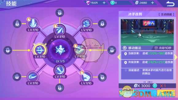 神俑降临全攻略_http://www.abetid.com_游戏攻略_第11张