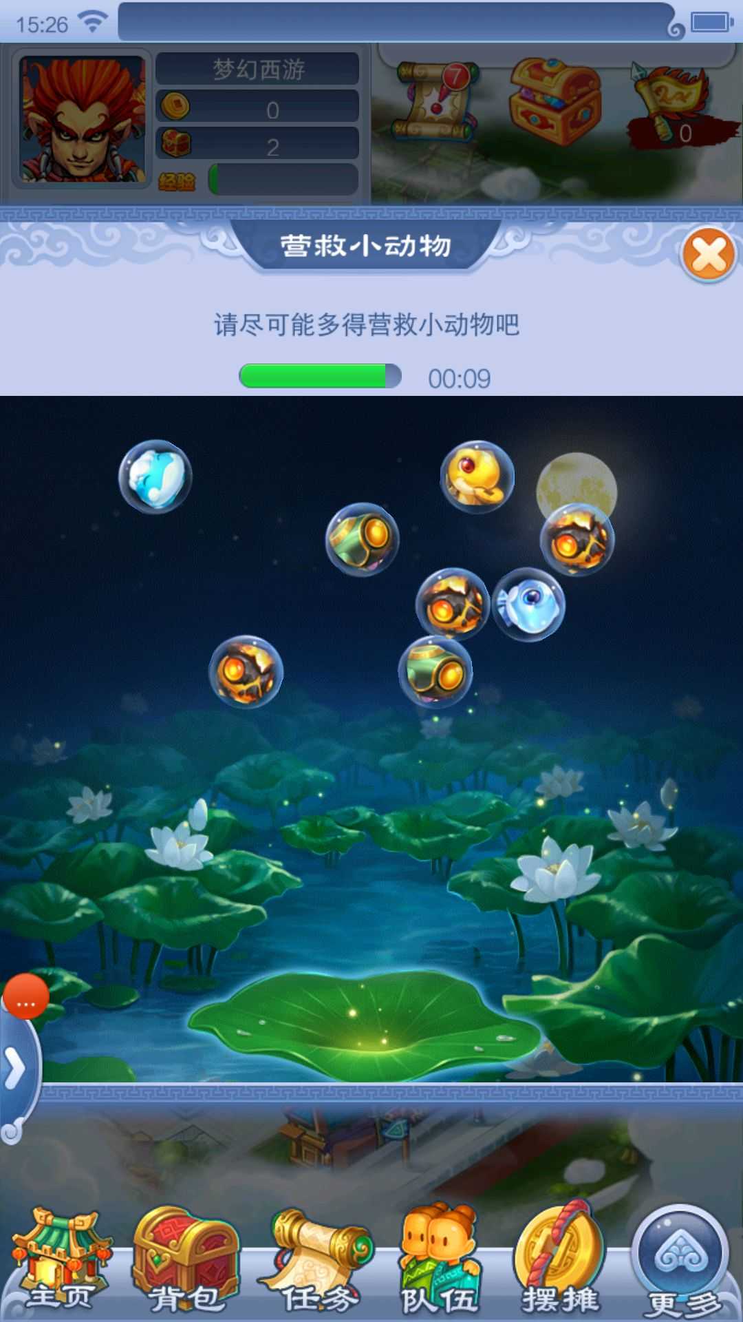 梦幻西游幻境大冒险攻略指南_游戏攻略_第3张_ab游戏 梦幻西游幻境大冒险攻略指南_http://www.abetid.com_游戏攻略_第3张