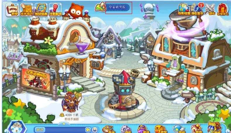 洛克王国智慧之理爱因斯坦位置攻略_游戏攻略_第3张_ab游戏 洛克王国智慧之理爱因斯坦位置攻略_http://www.abetid.com_游戏攻略_第3张