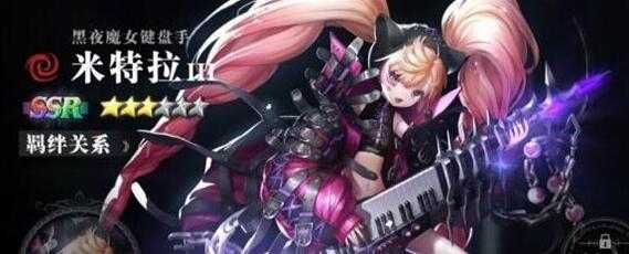 爆裂魔女角色强度排行_游戏攻略_第3张_ab游戏 爆裂魔女角色强度排行_http://www.abetid.com_游戏攻略_第3张