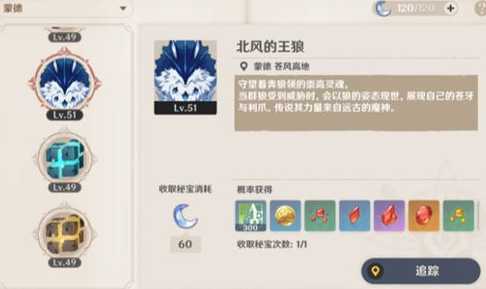 原神狼王打法分析_游戏攻略_第2张_ab游戏 原神狼王打法分析_http://www.abetid.com_游戏攻略_第2张