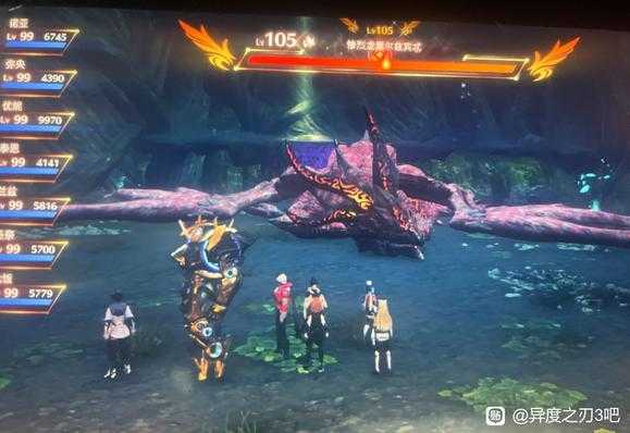 异度之刃3艾欧尼翁最强情报收集攻略_http://www.abetid.com_游戏攻略_第4张