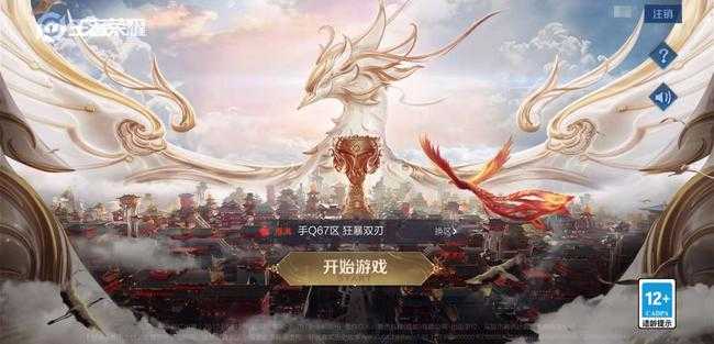 王者荣耀离线模式消失解决方法_游戏攻略_第1张_ab游戏 王者荣耀离线模式消失解决方法_http://www.abetid.com_游戏攻略_第1张