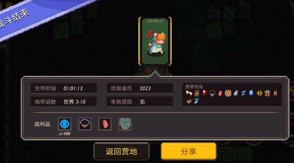 元素地牢大乱斗法师玩法攻略分享_http://www.abetid.com_游戏攻略_第2张