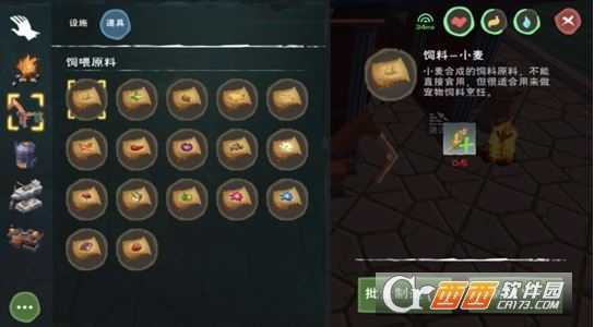 创造与魔法饲料包获取方法介绍_http://www.abetid.com_游戏攻略_第1张