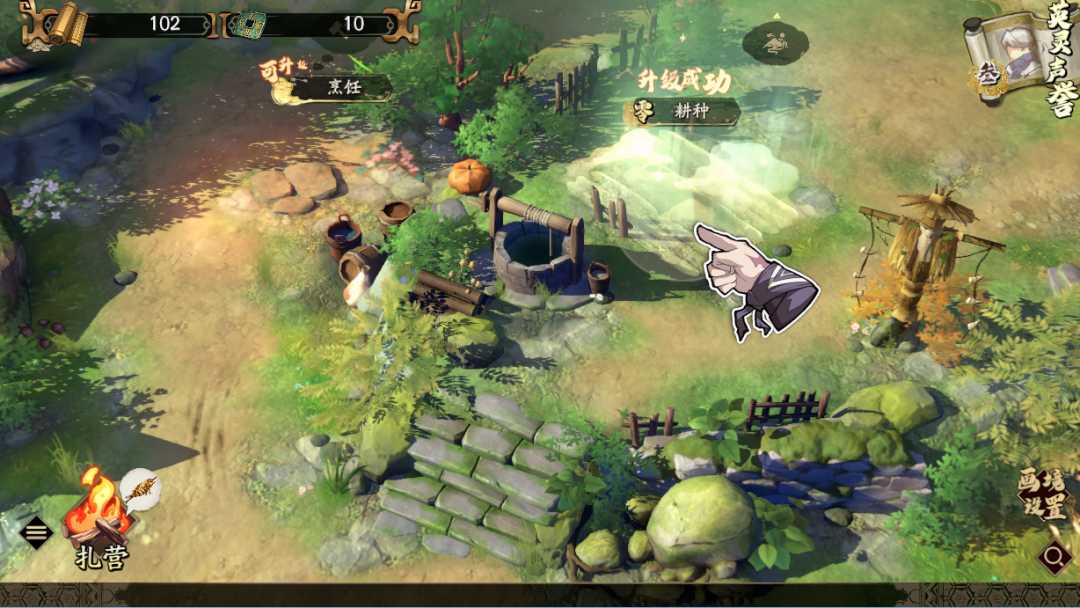 天地劫:幽城再临画境玩法攻略_游戏攻略_第5张_ab游戏 天地劫:幽城再临画境玩法攻略_http://www.abetid.com_游戏攻略_第5张