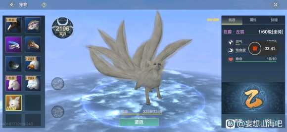 妄想山海丘狐刷新点查询_游戏攻略_第4张_ab游戏 妄想山海丘狐刷新点查询_http://www.abetid.com_游戏攻略_第4张