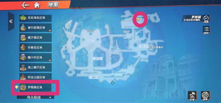 航海王热血航线藏宝图位置一览_http://www.abetid.com_游戏攻略_第6张