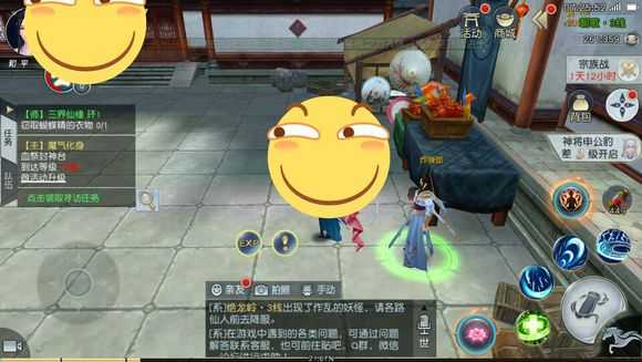 封神奇谭寻访任务珍贵绘余庆位置_游戏攻略_第2张_ab游戏 封神奇谭寻访任务珍贵绘余庆位置_http://www.abetid.com_游戏攻略_第2张