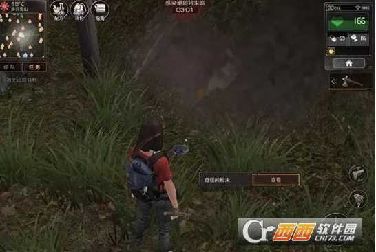 明日之后协议区打法详解_http://www.abetid.com_游戏攻略_第5张