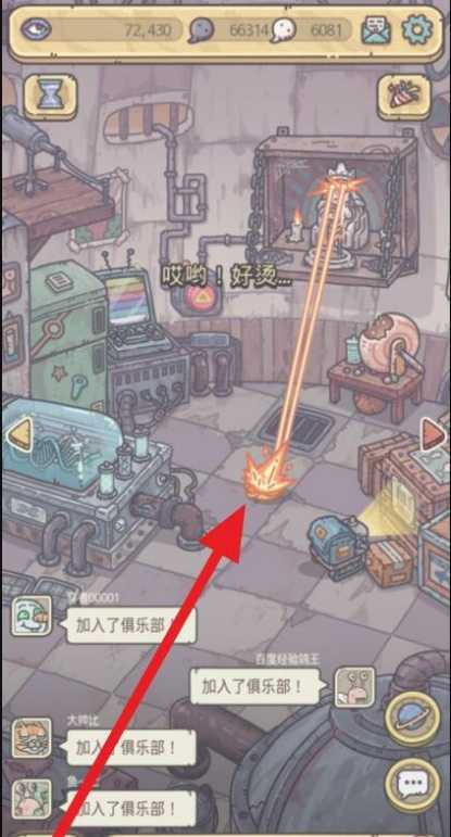 最强蜗牛乌龟触发方法分享_http://www.abetid.com_游戏攻略_第6张