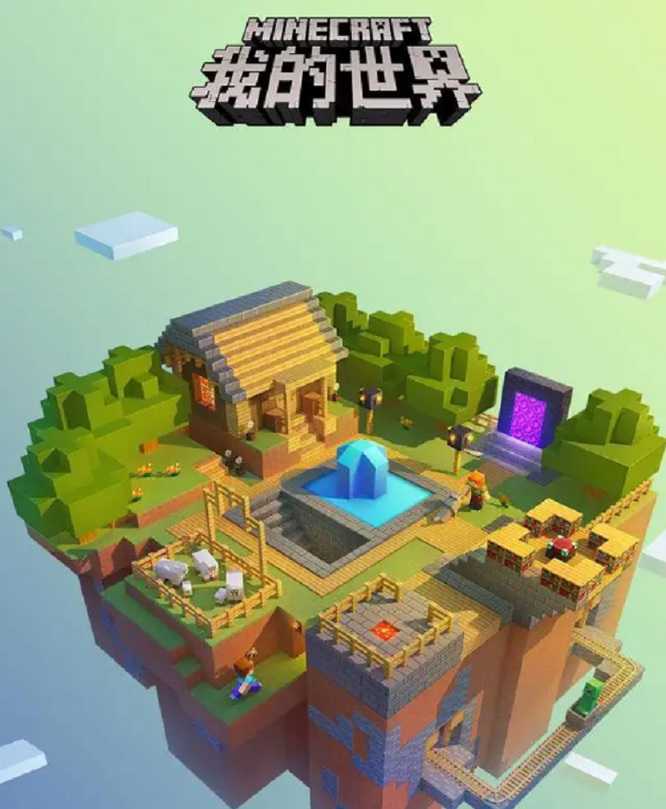 我的世界战斗鸡制作攻略_游戏攻略_第1张_ab游戏 我的世界战斗鸡制作攻略_http://www.abetid.com_游戏攻略_第1张