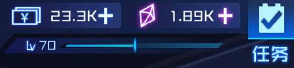 魂器学院等级提升建议_http://www.abetid.com_游戏攻略_第1张