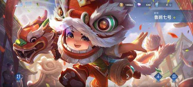 王者荣耀本命英雄测试攻略_http://www.abetid.com_游戏攻略_第2张