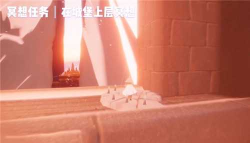 光遇霞光城上层冥想位置指南_游戏攻略_第5张_ab游戏 光遇霞光城上层冥想位置指南_http://www.abetid.com_游戏攻略_第5张