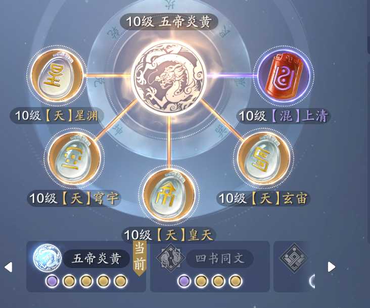 天涯明月刀手游从龙琅纹玩法攻略_游戏攻略_第2张_ab游戏 天涯明月刀手游从龙琅纹玩法攻略_http://www.abetid.com_游戏攻略_第2张