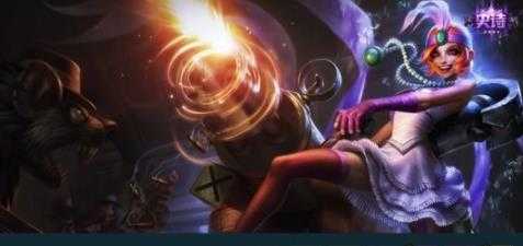 LOL云顶之弈9.16b强势阵容评级_http://www.abetid.com_游戏攻略_第2张