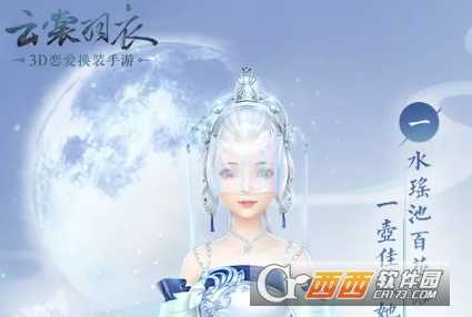 云裳羽衣7-1蓬莱花镜通关攻略分享_http://www.abetid.com_游戏攻略_第1张