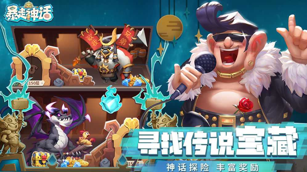 暴走神话海拉异常队编队攻略_http://www.abetid.com_游戏攻略_第1张