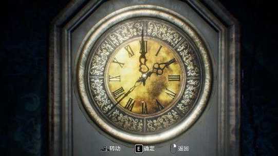 纸人贰通关攻略_http://www.abetid.com_游戏攻略_第2张