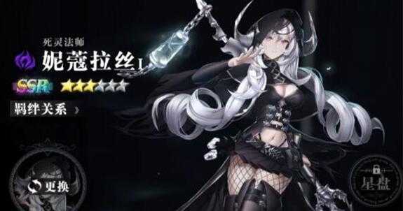 爆裂魔女角色强度排行_游戏攻略_第2张_ab游戏 爆裂魔女角色强度排行_http://www.abetid.com_游戏攻略_第2张